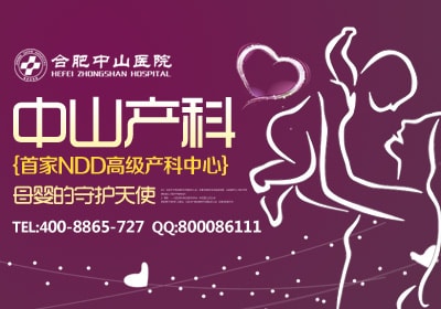 �ʸ���ȥ�ļ�ҽԺ,�Ϸ���ɽҽԺ