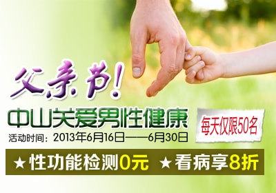 ���׽�,��ɽ�ذ����Խ���