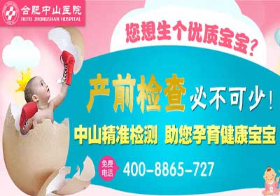 ��ǰ���ʱ��,�Ϸ���ɽҽԺ����