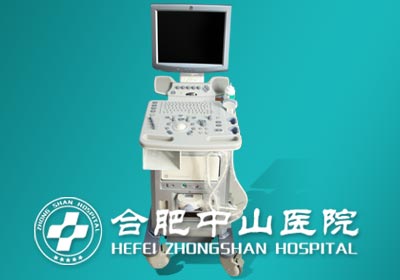 超声诊断仪(Ge三维彩超),合肥中山医院