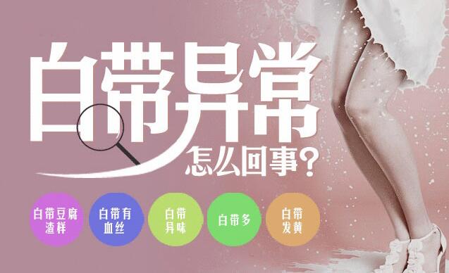 ��Щԭ����ܻᵼ�°״��쳣