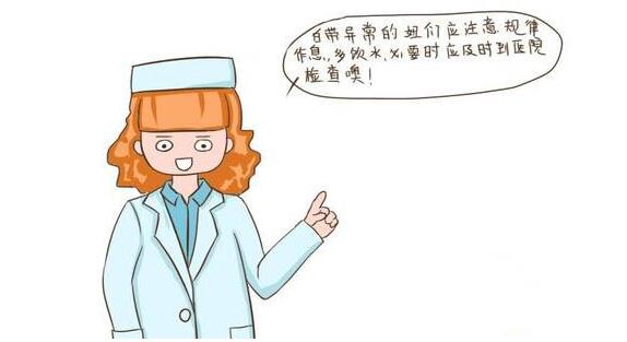 Ů������Բ�״��Ƿ�������쳣