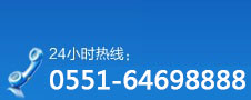 ϷɽҽԺ绰0551-64698888